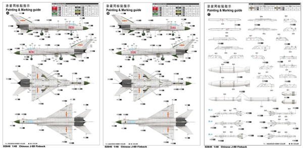 1/48 Chinese J-8IID Fighter