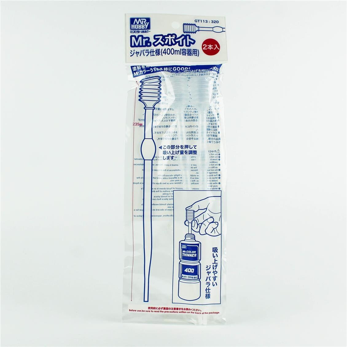 Mr.Hobby GT-113 Süper Uzun 235 mm. Körüklü Damlalık, 2 Adet