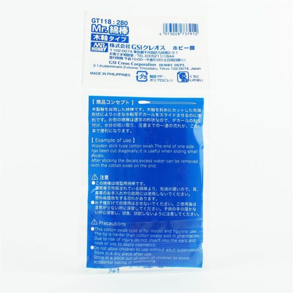 Mr.Hobby GT-118 Pamuk Uclu Ahşap Çubuk, 30 Adet