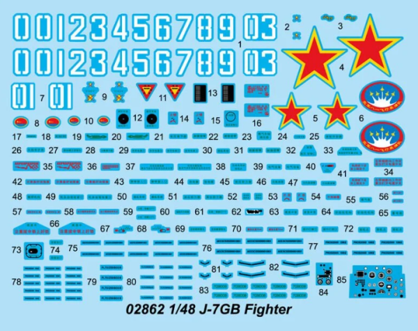 1/48 J-7GB